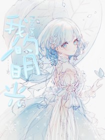 伊甸园2022入口一区